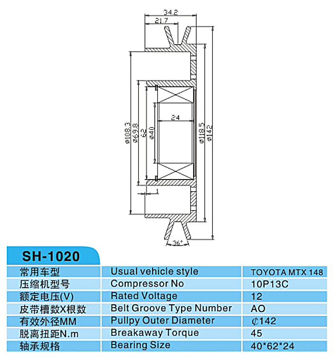 汽車空調(diào),電磁離合器,整套的離合器,皮帶輪,線圈,吸盤,發(fā)動機皮帶輪
