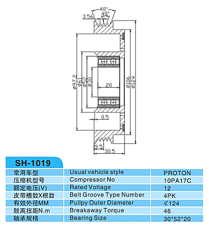汽車空調(diào),電磁離合器,整套的離合器,皮帶輪,線圈,吸盤,發(fā)動機(jī)皮帶輪