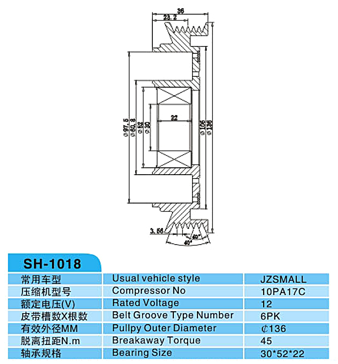 汽車空調,電磁離合器,整套的離合器,皮帶輪,線圈,吸盤,發動機皮帶輪