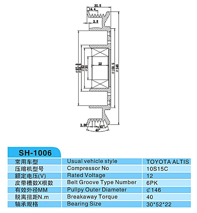 汽車空調,電磁離合器,整套的離合器,皮帶輪,線圈,吸盤,發動機皮帶輪
