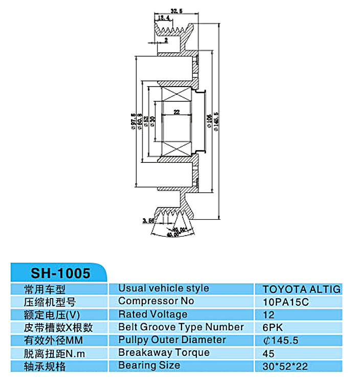汽車空調,電磁離合器,整套的離合器,皮帶輪,線圈,吸盤,發動機皮帶輪