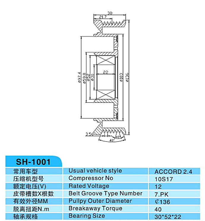 汽車空調,電磁離合器,整套的離合器,皮帶輪,線圈,吸盤,發動機皮帶輪